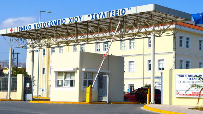 Χίος: Πρόσφυγας έφερε στον κόσμο ένα υγιέστατο αγοράκι