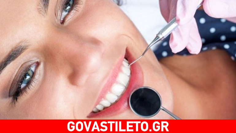 Τα χαλασμένα δόντια καθυστερούν την εγκυμοσύνη