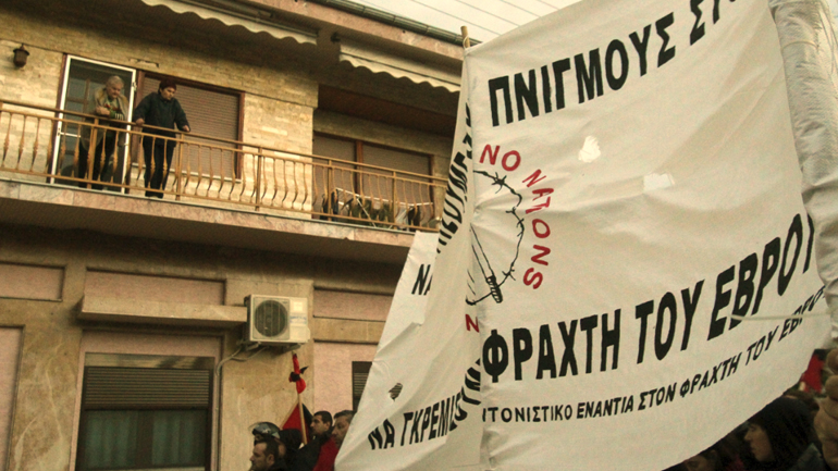 Λαϊκή Ενότητα: Απρόκλητη επίθεση των ΜΑΤ σε βάρος διαδηλωτών στον Έβρο