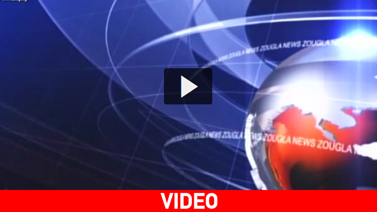 Τα νέα της ημέρας στο δελτίο ειδήσεων του zougla.gr