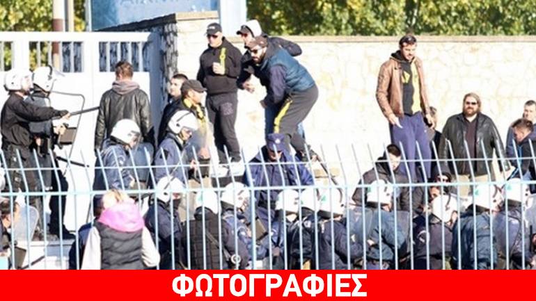 Ένταση και δακρυγόνα στο Νέστος-Άρης