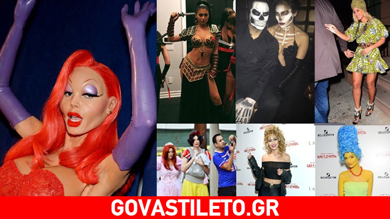 Ολόκληρο το Χόλιγουντ σε ρυθμούς Halloween! Τι ντύθηκαν οι stars;