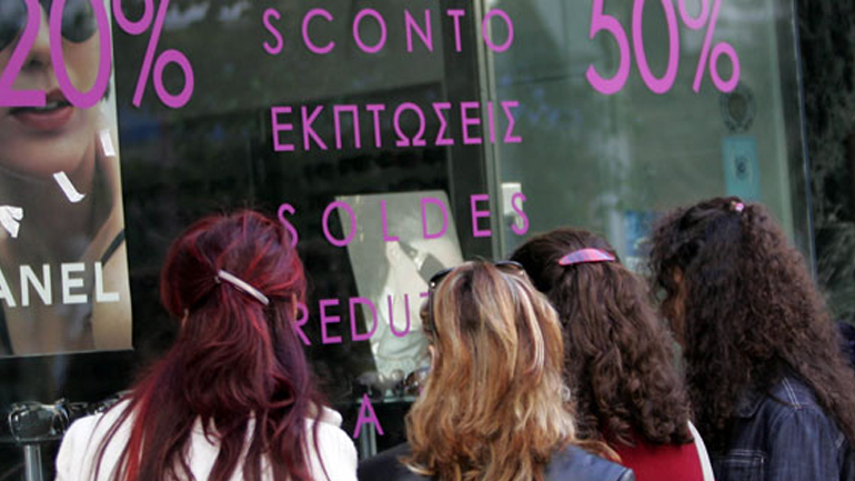 ΕΣΕΕ: Έρευνα για τις ενδιάμεσες εκπτώσεις