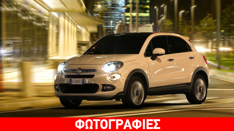 Με κινητήρα 1.3 diesel και 5 χρόνια δωρεάν service το Fiat 500X