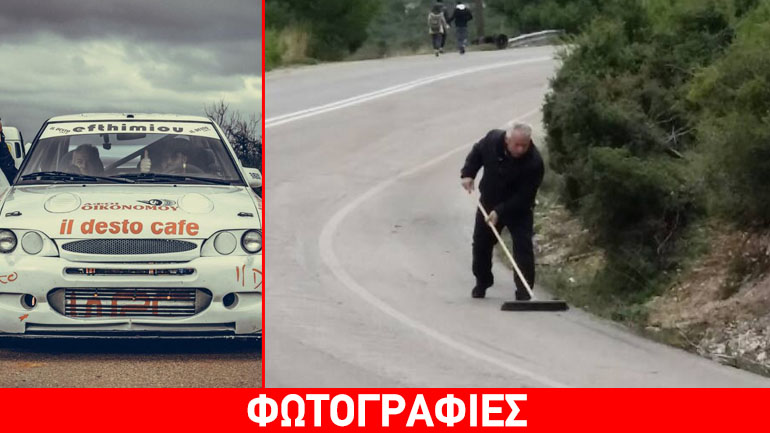 Αυτός είναι πατέρας…