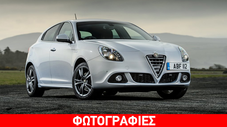 Κατανάλωση μόλις 3,8 λτ/100 χλμ για τη Giulietta