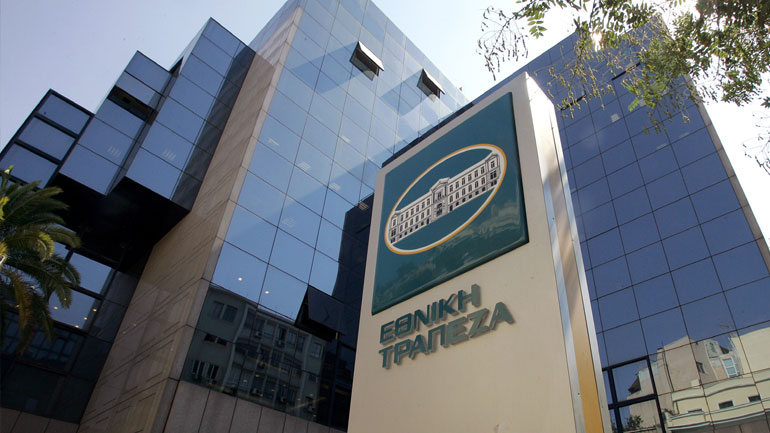 Εθνική Τράπεζα: Προσφορά για ανταλλαγή ομολόγων