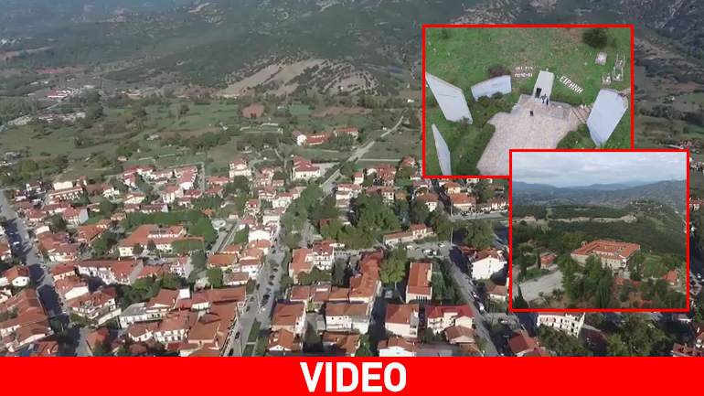 Το drone πήγε… Καλάβρυτα