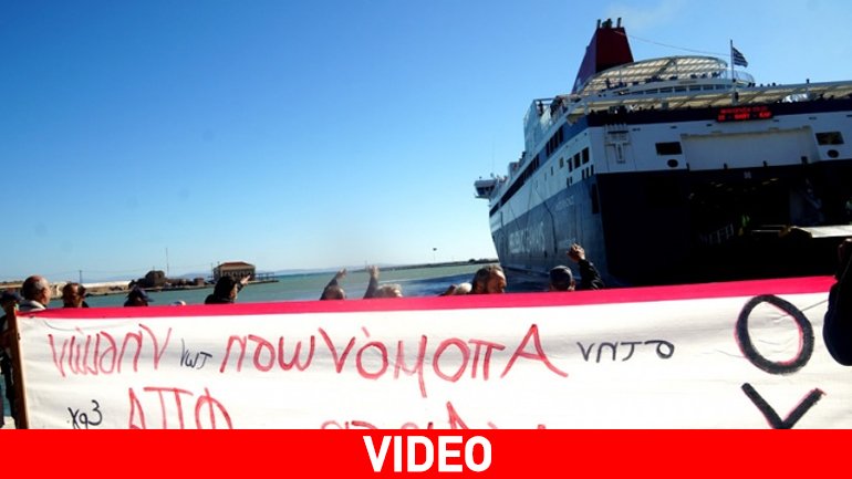 Ένταση στη Χίο κατά την πρόσδεση του «Νήσος Μύκονος»