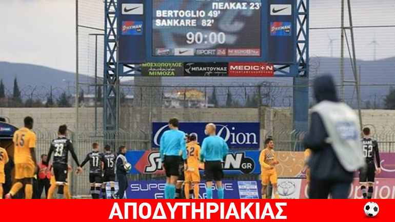 Τζάμπα τα λεφτά του Ιβάν στον ΠΑΟΚ!