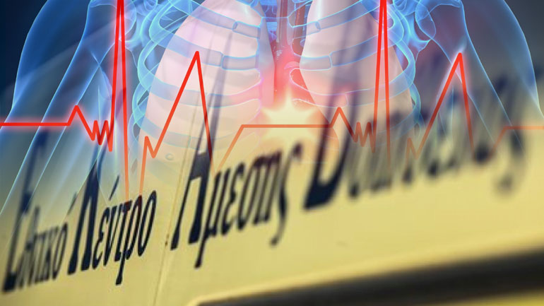 Νεκρή 75χρονη στην Αιτωλοακαρνανία