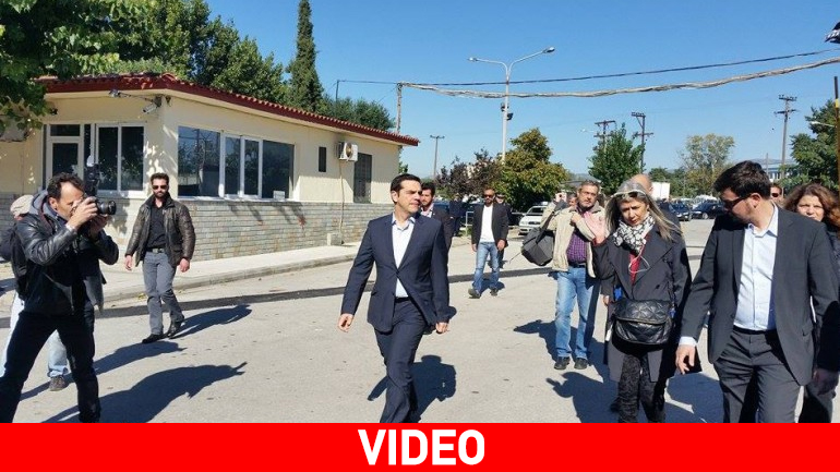 Κρατούμενοι στα Διαβατά αποθεώνουν τον Τσίπρα
