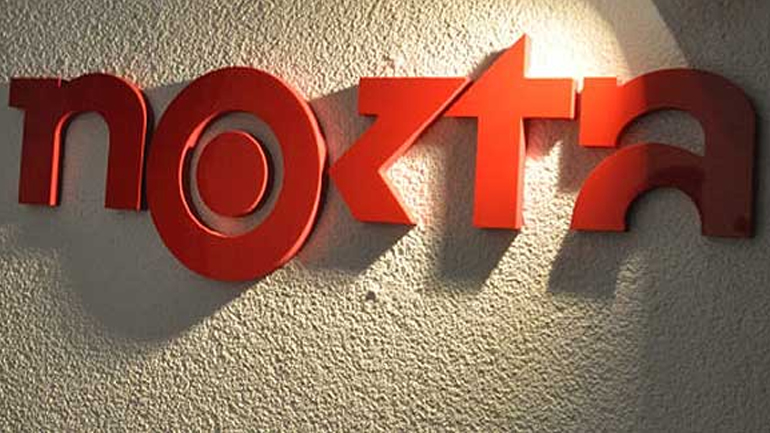 Τουρκία: Αστυνομική έφοδος σε περιοδικό για εξώφυλλο με θέμα… την επομένη των εκλογών