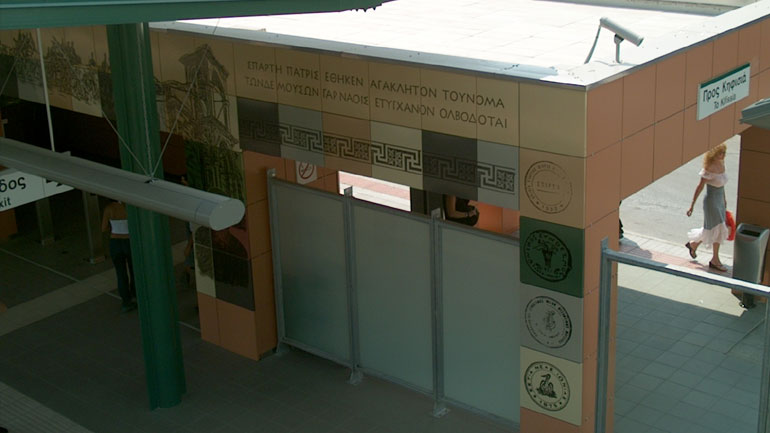 Γυναίκα έπεσε στις γραμμές του Ηλεκτρικού στη Νέα Ιωνία