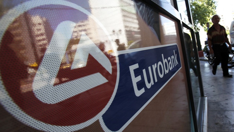 Eurobank: Αύξηση μετοχικού κεφαλαίου 2,122 δισ. ευρώ
