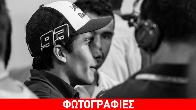 Επεισόδια έξω από το σπίτι του Marquez