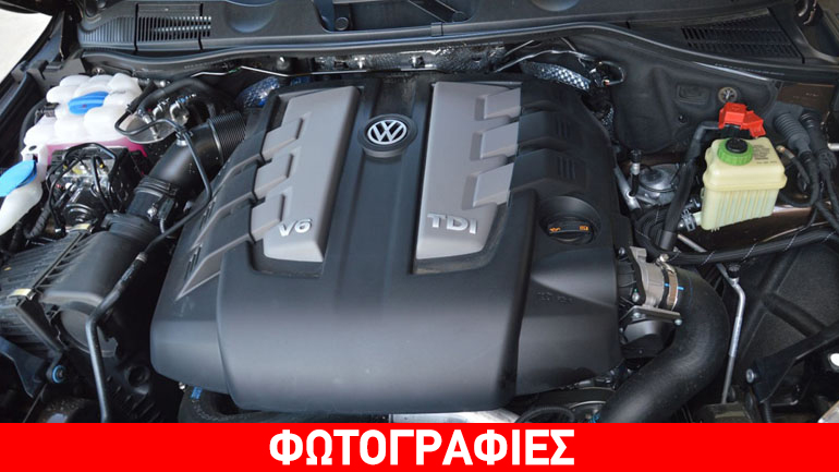 H VW αρνείται την ύπαρξη του παράνομου λογισμικού στον TDI V6 κινητήρα