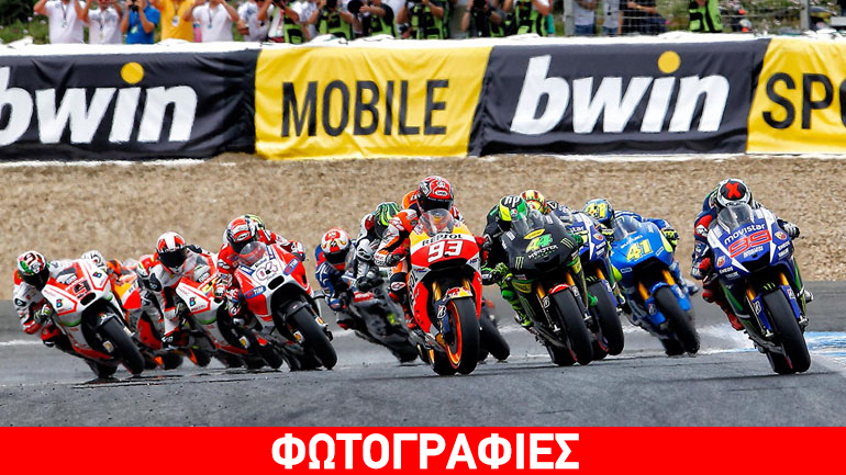 Σε συναγερμό το MotoGP