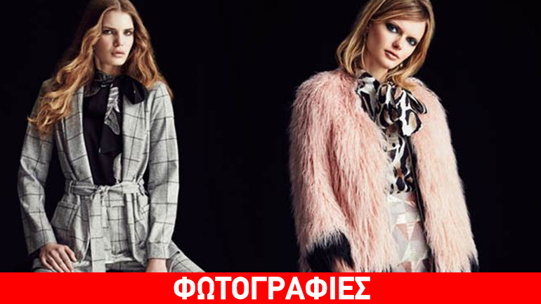 Φέτος βγάλτε την ντίβα από μέσα σας! Επιστροφή στις τάσεις του ’60 και του ’70