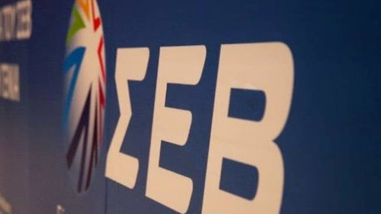 Ημερίδα του ΣΕΒ για το επιχειρηματικό περιβάλλον