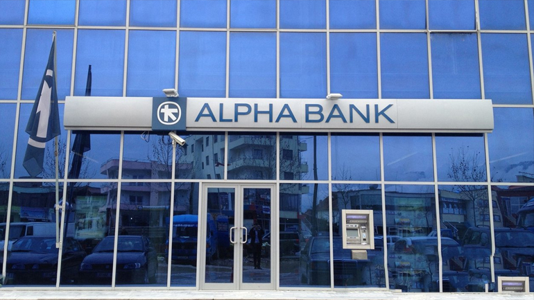 Alpha Bank: Έκτακτη γενική συνέλευση στις 14 Νοεμβρίου