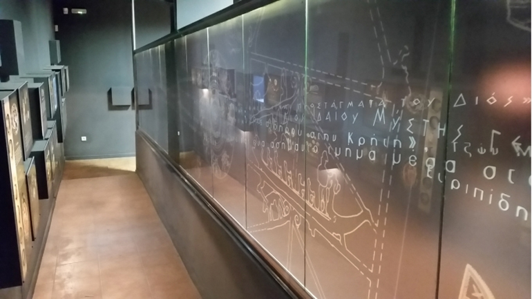 Ψηφιακό Κέντρο Αρχαιολογικής Πληροφόρησης στα Ανώγεια