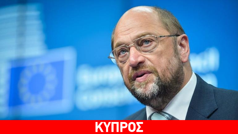 Σουλτς: Η επανενωμένη Κύπρος μπορεί να αποδειχθεί μία χώρα-πρότυπο