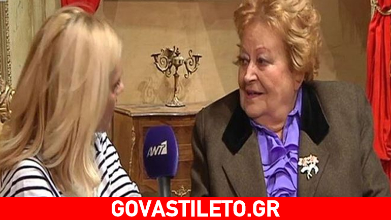 Ευαγγελία Σαμιωτάκη: Η επίθεση που δέχτηκε από Γεωργιανούς και ο τάφος που αγόρασε!