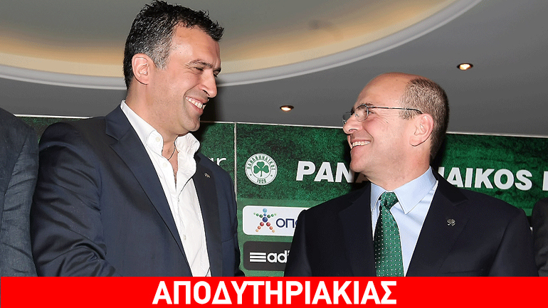 Γιατί ο Αλαφούζος υποχρεώθηκε να τελειώσει τον Αναστασίου