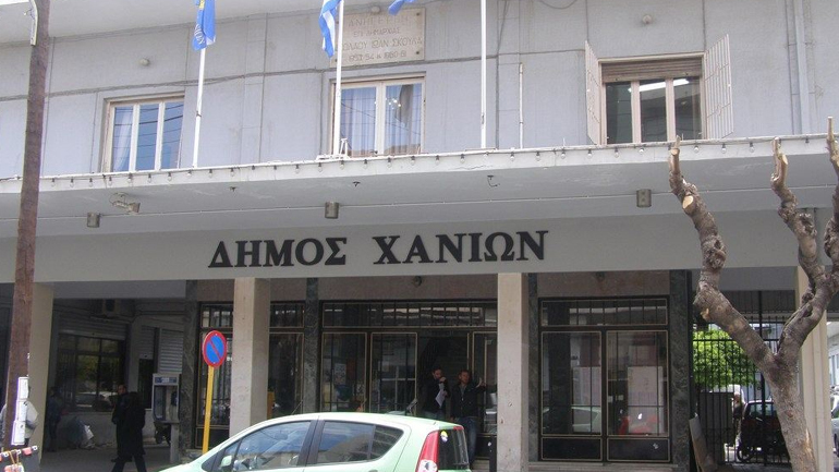 Καταλήψεις τεσσάρων δημαρχείων στα Χανιά