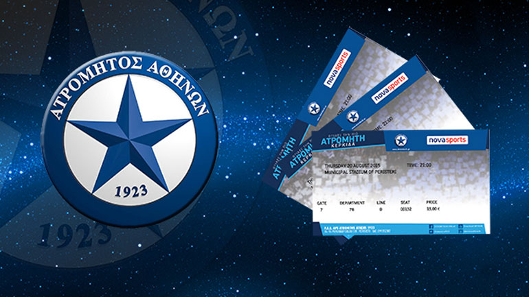 Κυκλοφόρησαν τα εισιτήρια του Ατρόμητος – Παναθηναϊκός