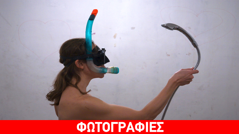 «Στην άκρη του βατήρα» από την ομάδα «Αμάλγαμα»