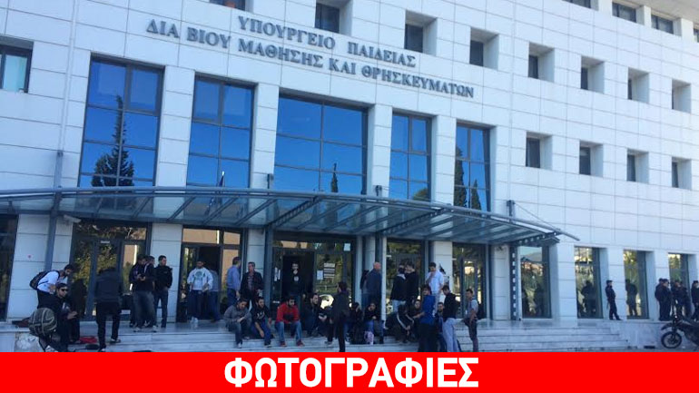 Ξανά στους δρόμους μαθητές και φοιτητές την Πέμπτη