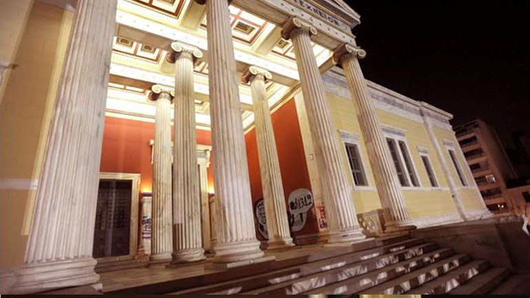 Πανεπιστήμιο Αθηνών: «Δεν φοβόμαστε την αξιολόγηση»