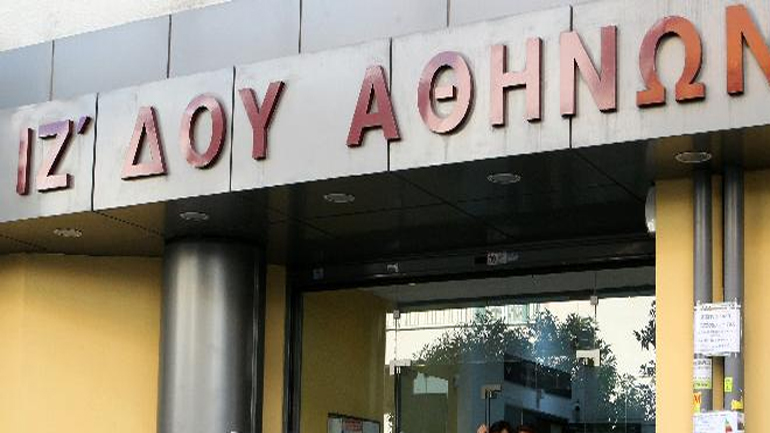 ΓΓΔΕ: Ανοικτές έως τις 09.30 οι ΔΟΥ Αττικής και Κυκλάδων την Πέμπτη