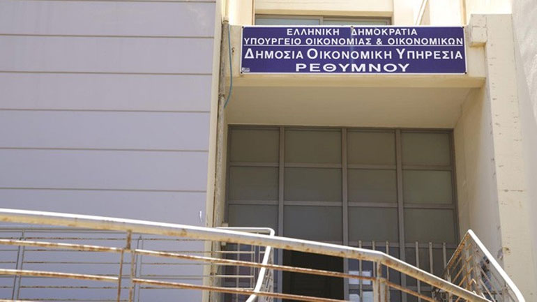 Κλειστές οι εφορίες σε Χανιά και Ρέθυμνο την Πέμπτη