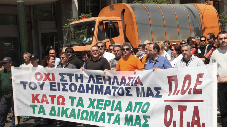 Καταλήψεις σε δημαρχεία και δημοτικές υπηρεσίες από την ΠΟΕ-ΟΤΑ