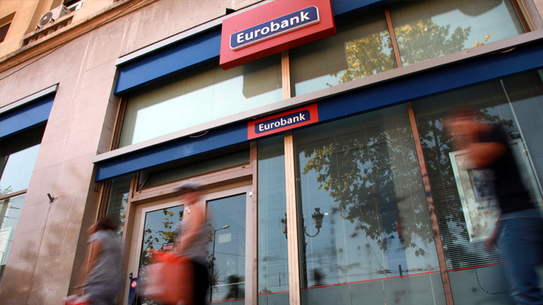Σε ισχύ η πρόταση της Eurobank στους ομολογιούχους