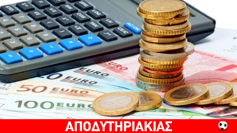 Φοβερό! Η λιτότητα επιβλήθηκε για τιμωρία, όχι για την… ανάκαμψη!