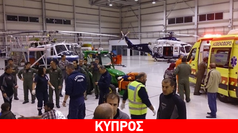Κύπρος: Συγχαρητήρια Ν. Αναστασιάδη για την επιχείρηση διάσωσης των ναυαγών