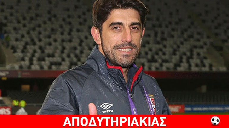 Μόνον ο Παούνοβιτς μπορεί να «θάψει» Αναστασίου!