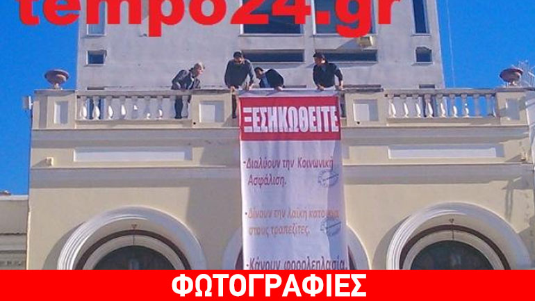 Πάτρα: Ανέβασε πανό υπέρ των εργαζομένων ο Κώστας Πελετίδης