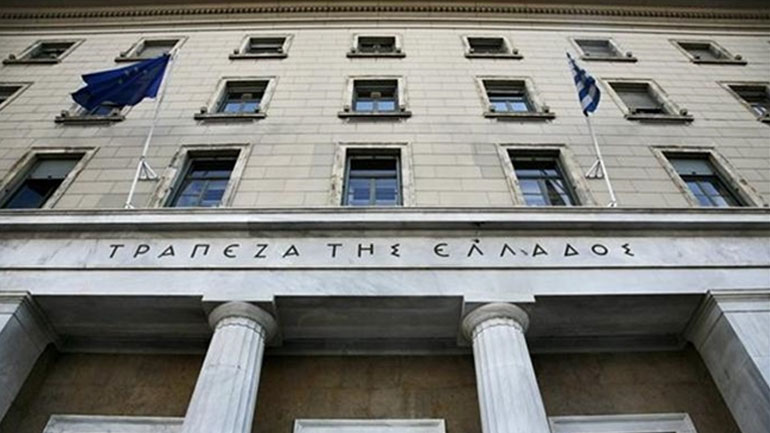 Πάτρα: Συμβολικός αποκλεισμός της Τράπεζας της Ελλάδος