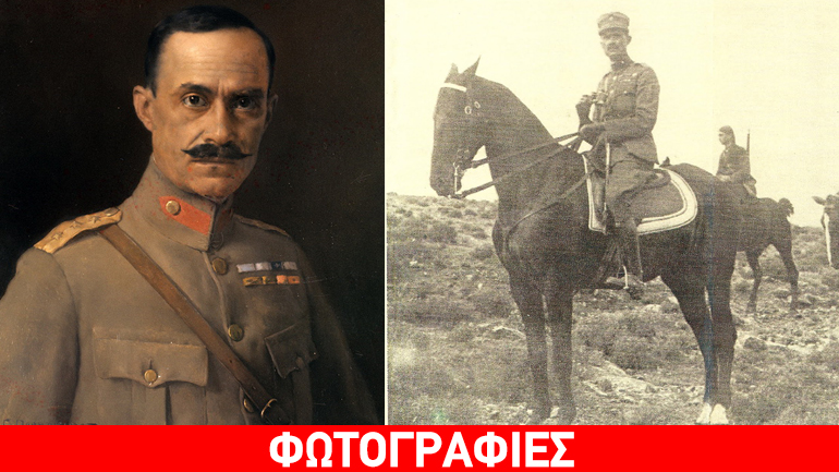 Σαν σήμερα γεννήθηκε το 1883 ο «Μαύρος Καβαλάρης» Νικόλαος Πλαστήρας
