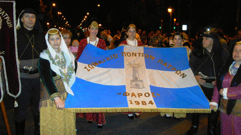 Πυρά κατά του Ν. Φίλη από τον «Φάρο Ποντίων Πατρών»