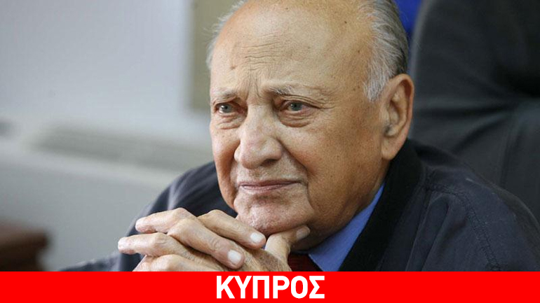 Το όνομα του Γλαύκου Κληρίδη έλαβε ο Διεθνής Αερολιμένας Λάρνακας