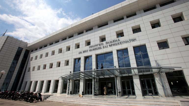 Προσλήψεις 688 αναπληρωτών στα σχολεία με απόφαση του Υπ. Παιδείας