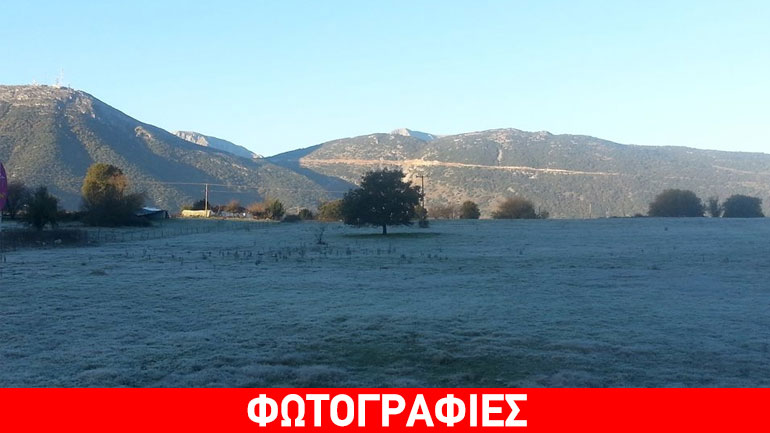 Ιωάννινα: Υπό το μηδέν η θερμοκρασία – Άσπρο το τοπίο