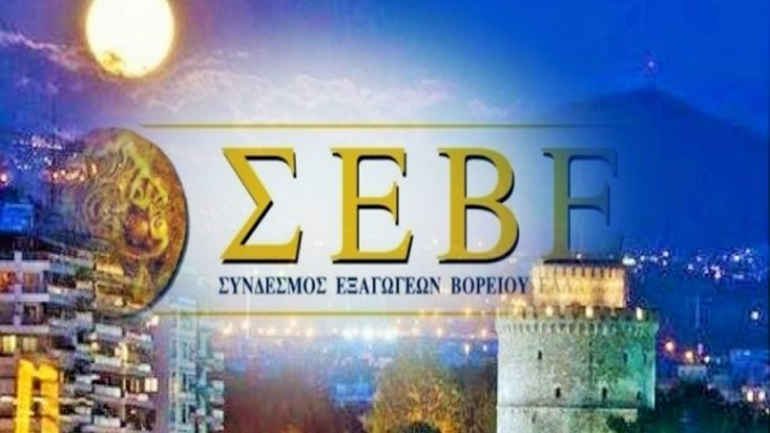 ΣΕΒΕ: Οι εξαγωγές αντέχουν