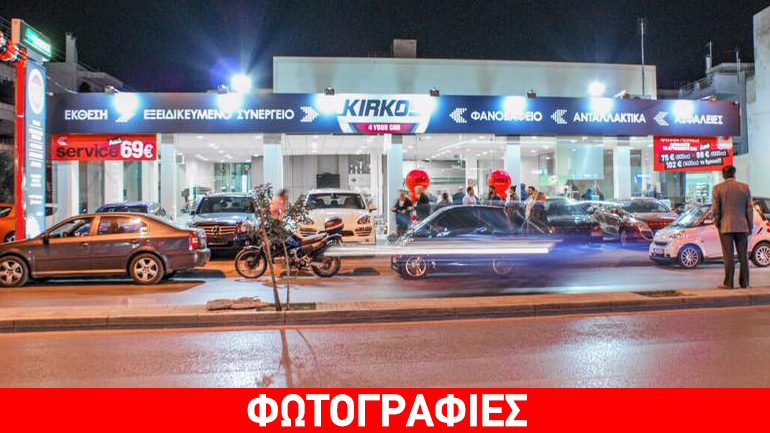 Νέο… στέκι για τους αυτοκινητάδες!